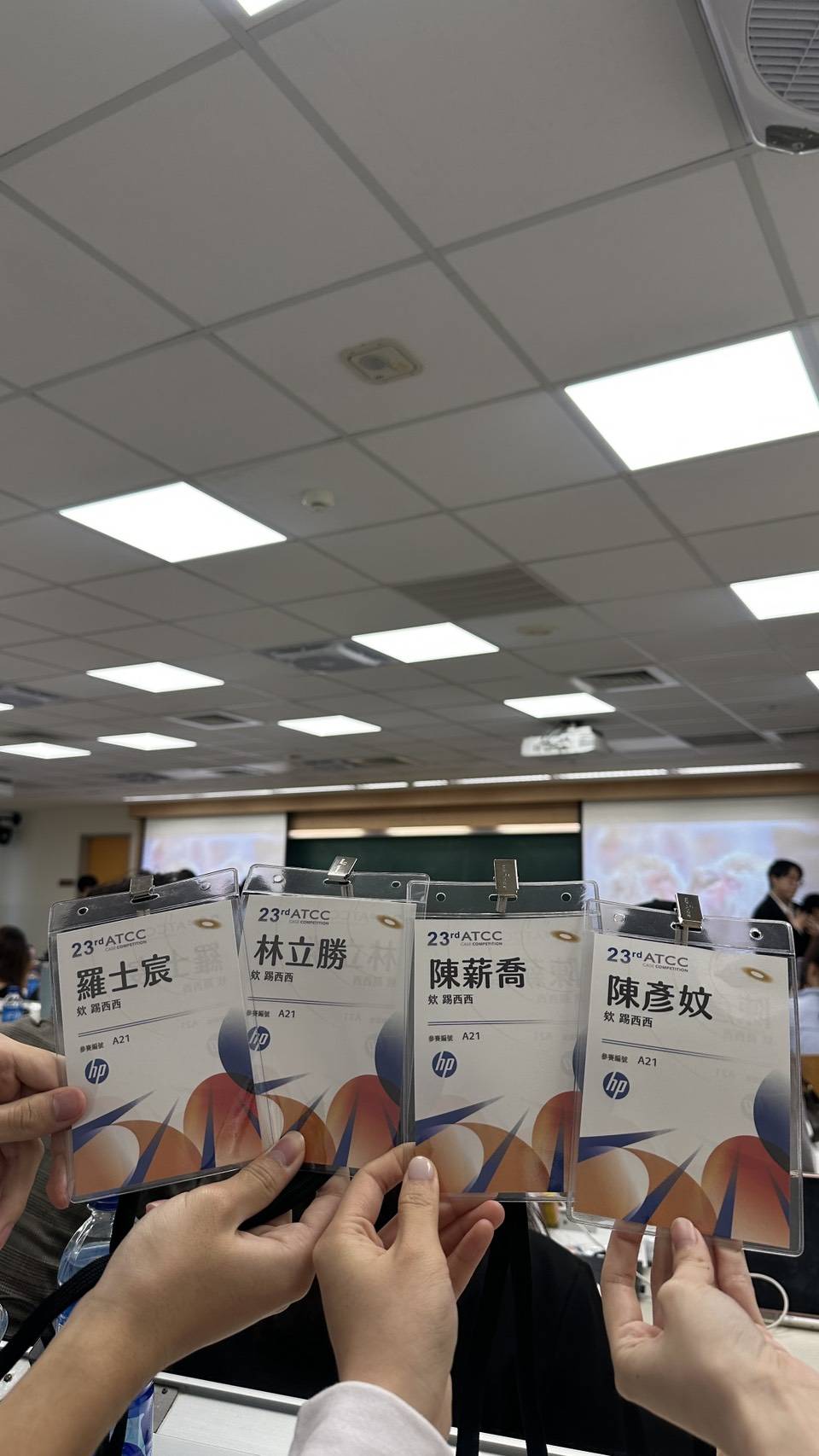 ATCC 實戰工作坊