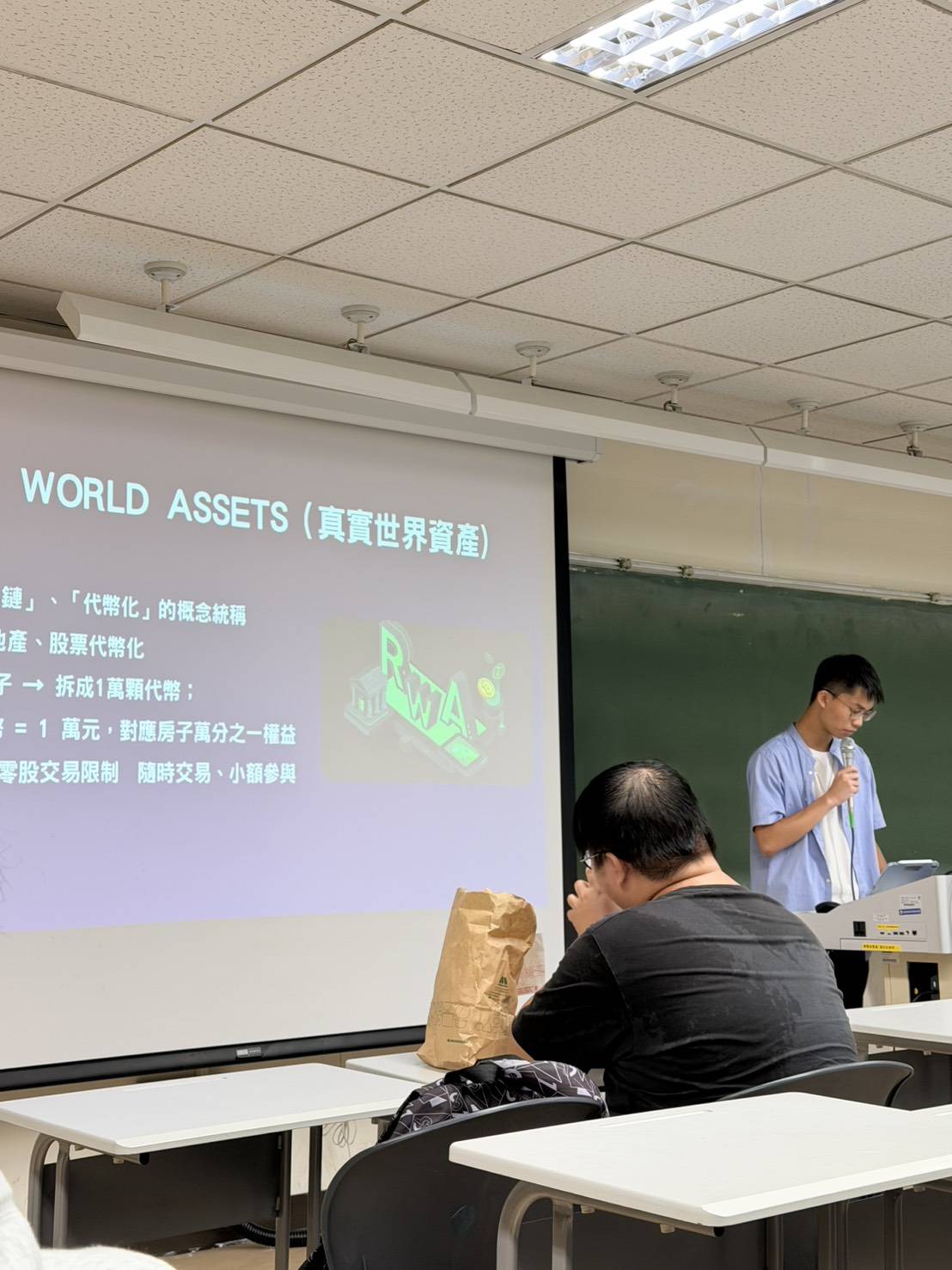 公開社課