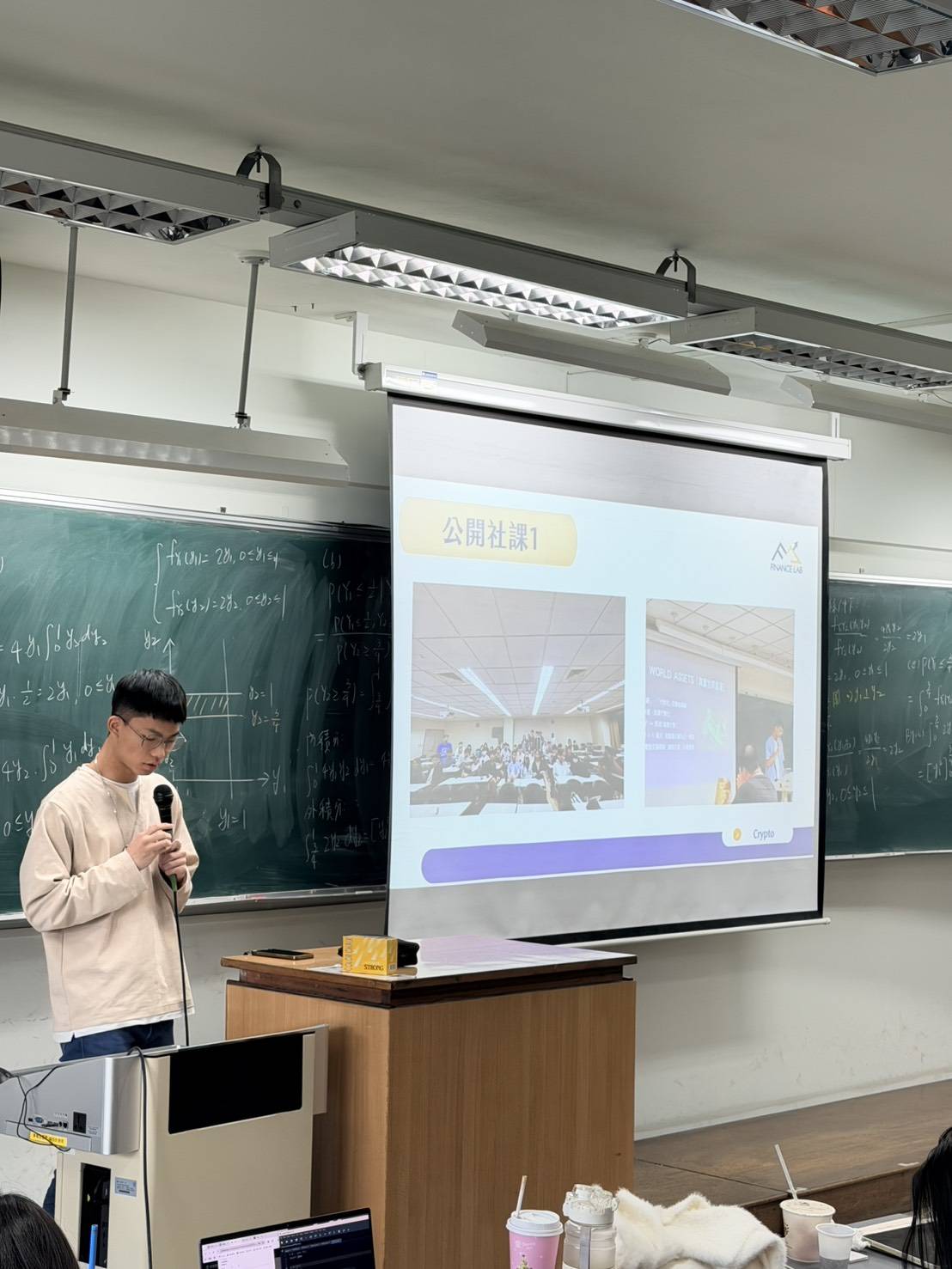 社團運營