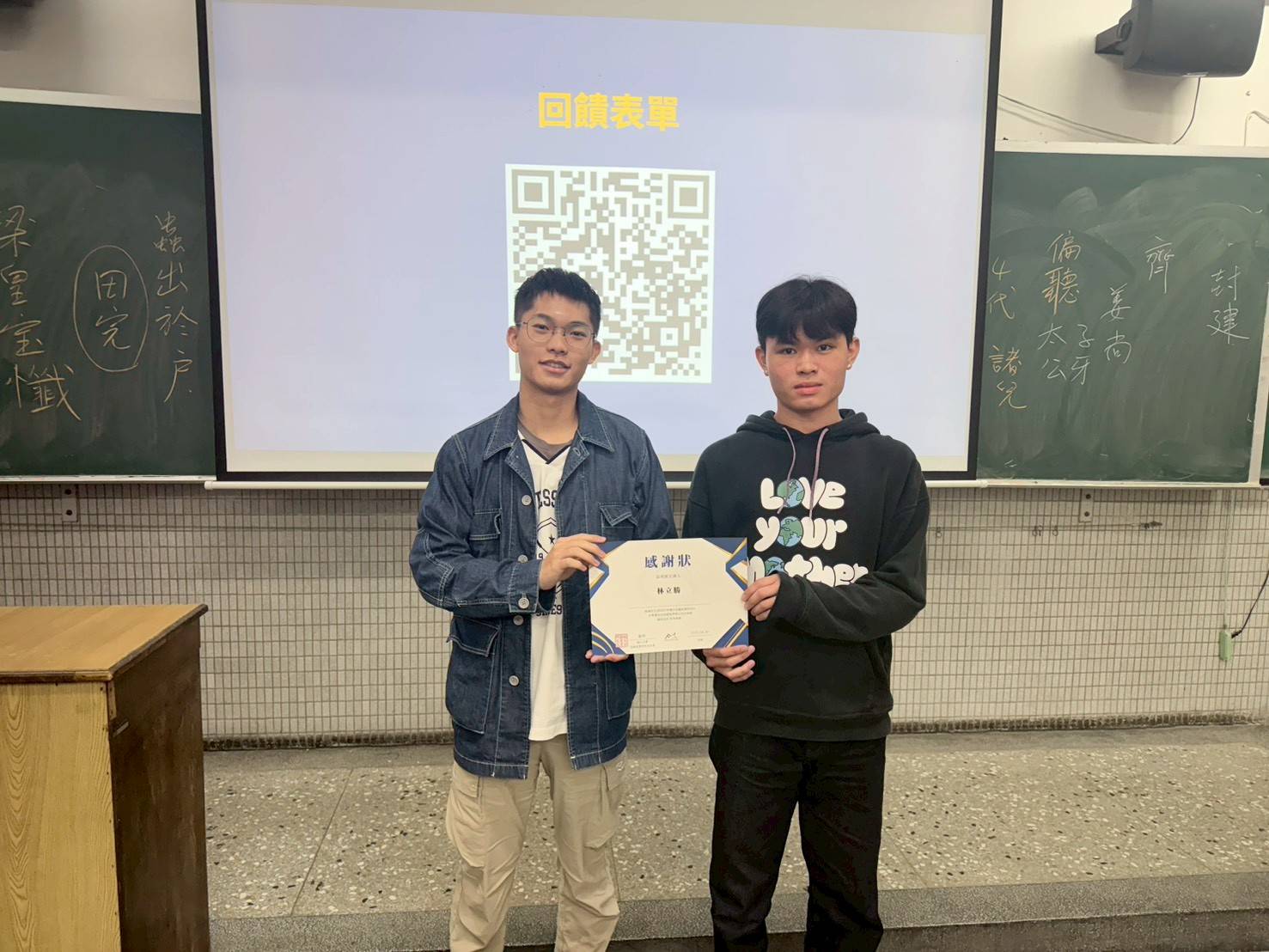 公開社課