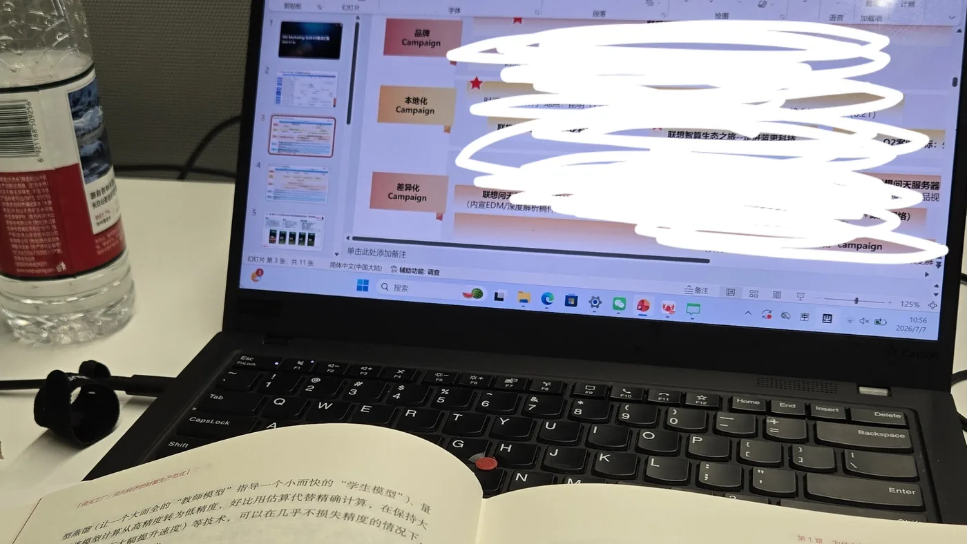工位上的筆電與《Token 工廠》